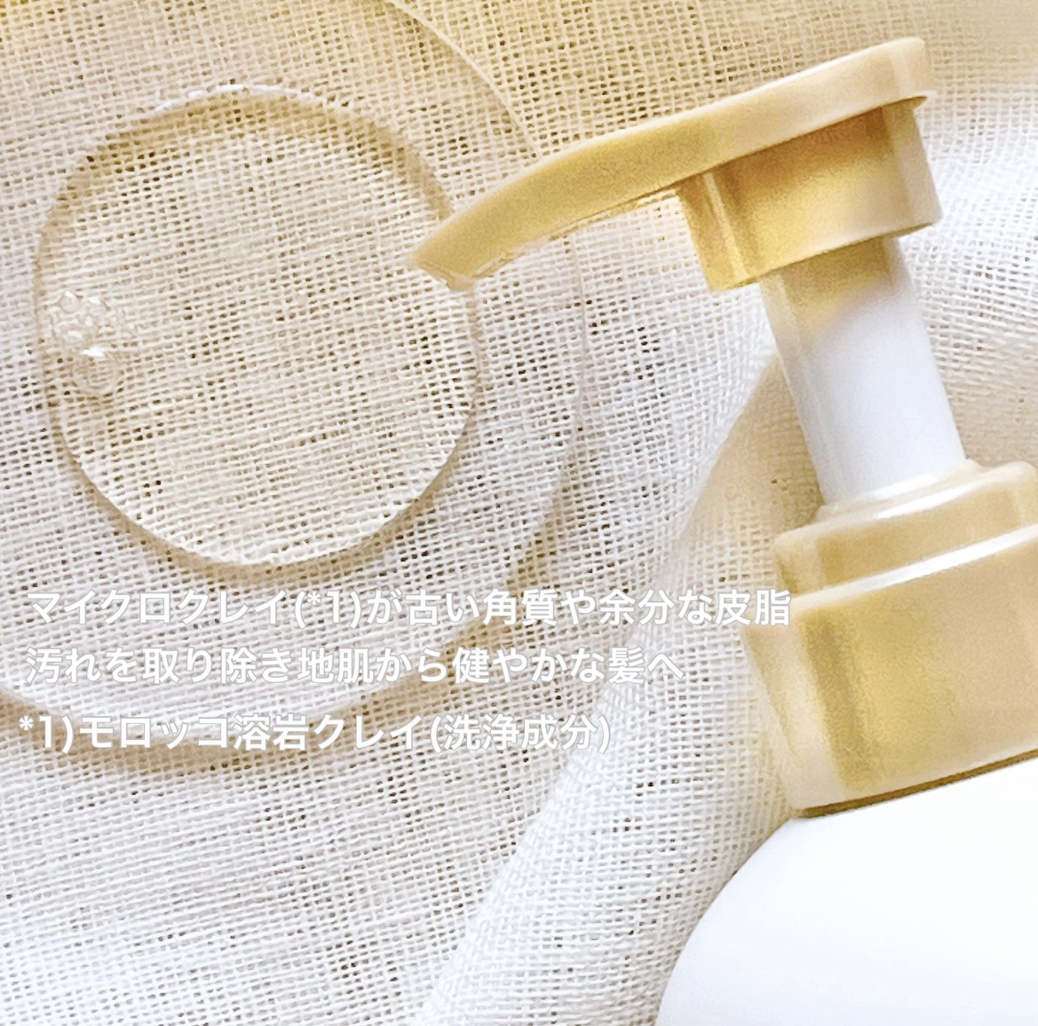 シャンプー/トリートメント SR/CLAYGE/市販シャンプーを使ったクチコミ（2枚目）