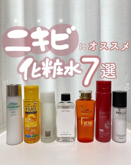 アルビオン 薬用スキンコンディショナー エッセンシャル アルビオン 薬用スキンコンディショナー エッセンシャル