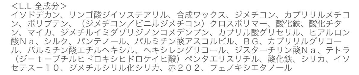 マットリップクレヨン/WHOMEE/口紅を使ったクチコミ(4枚目)