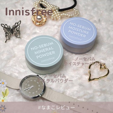 ノーセバム ミネラルパウダー/innisfree/ルースパウダーを使ったクチコミ（1枚目）