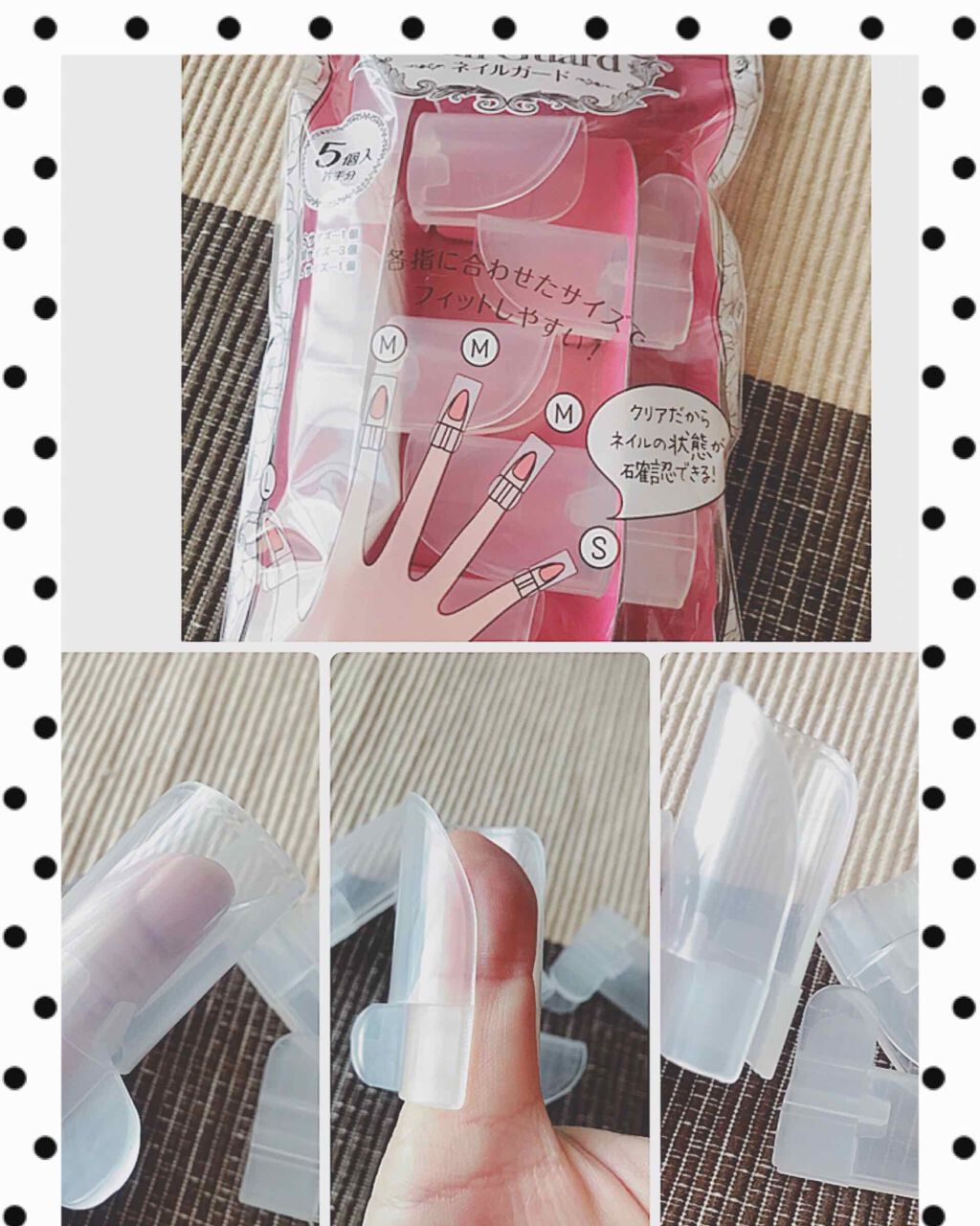 ネイルガード/キャンドゥ/ネイル用品を使ったクチコミ(1枚目)