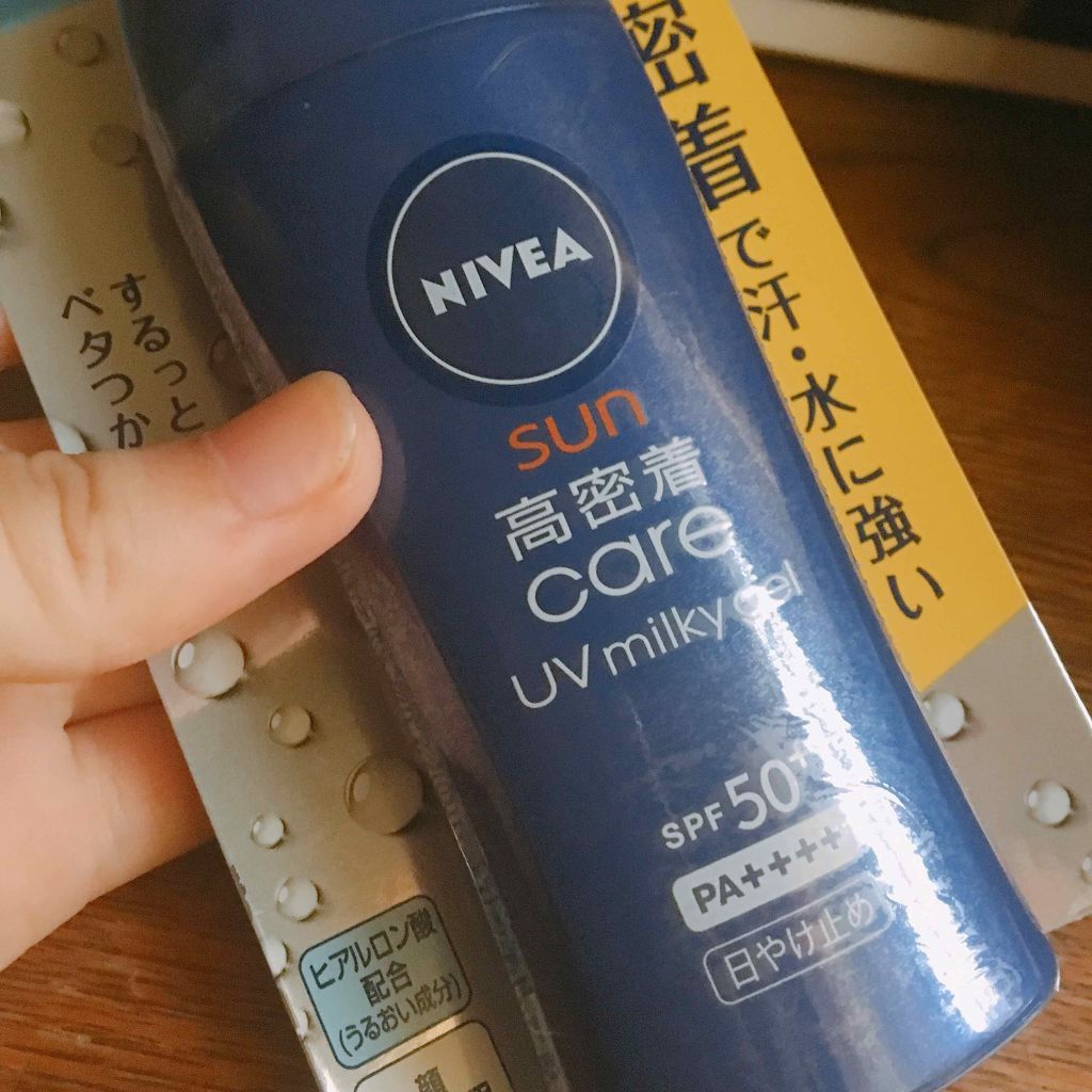 ニベアサン 高密着ケア UVミルキィジェル/ニベア/日焼け止め・UVケアを使ったクチコミ（1枚目）