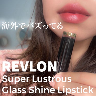 レブロン スーパー ラストラス グラス シャイン リップスティック/REVLON/口紅を使ったクチコミ（1枚目）