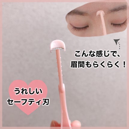 顔・まゆ用ミニT字カミソリ/ニッケンかみそり株式会社/その他スキンケアグッズを使ったクチコミ(4枚目)