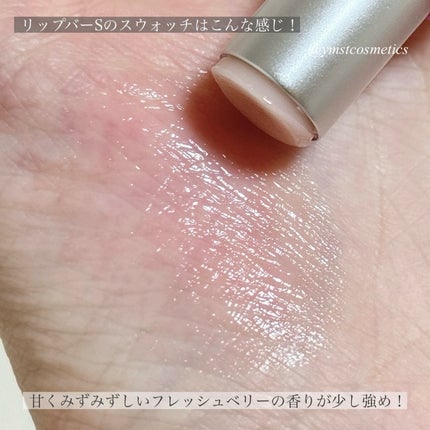 ヤマシタ on LIPS 「\渡辺翔太プロデュース☃️/【秒で即完リップバームが想像よりも..」(4枚目)