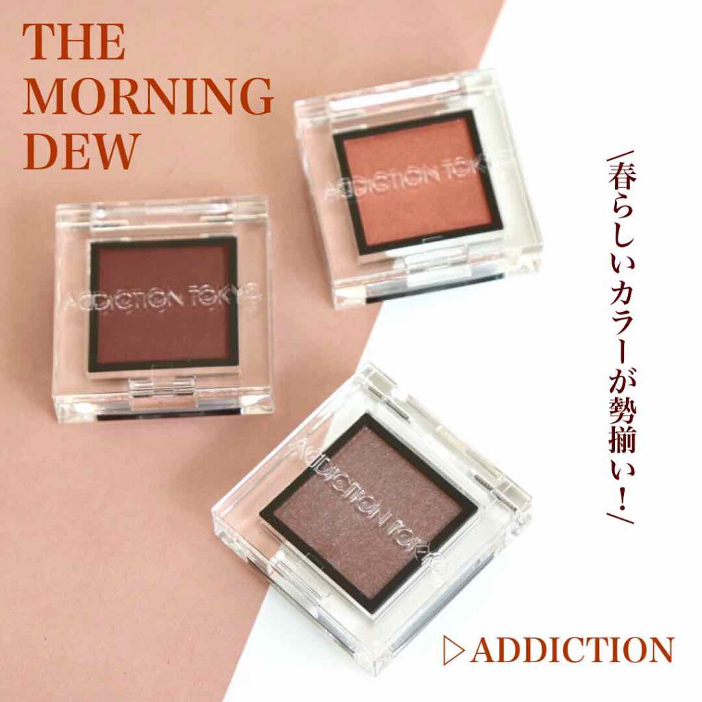 アディクション ザ アイシャドウ マット 101M Alakazam/ADDICTION/単色アイシャドウを使ったクチコミ（1枚目）