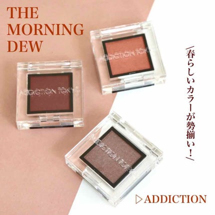 アディクション ザ アイシャドウ マット 101M Alakazam/ADDICTION/単色アイシャドウを使ったクチコミ(1枚目)