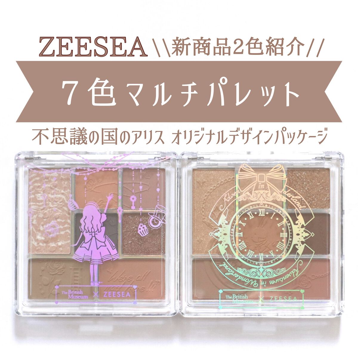 7色マルチパレット/ZEESEA/アイシャドウパレットを使ったクチコミ（1枚目）