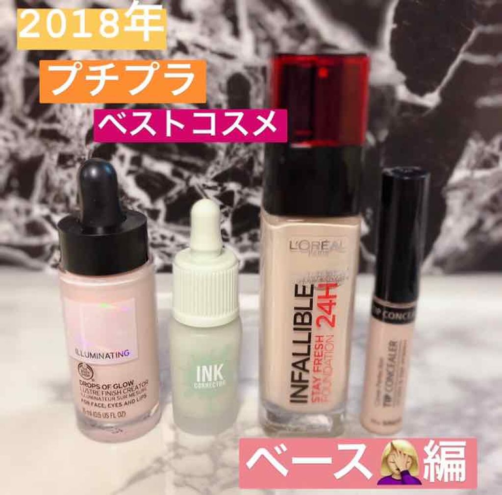 カバーパーフェクション チップコンシーラー/the SAEM/リキッドコンシーラーを使ったクチコミ(1枚目)