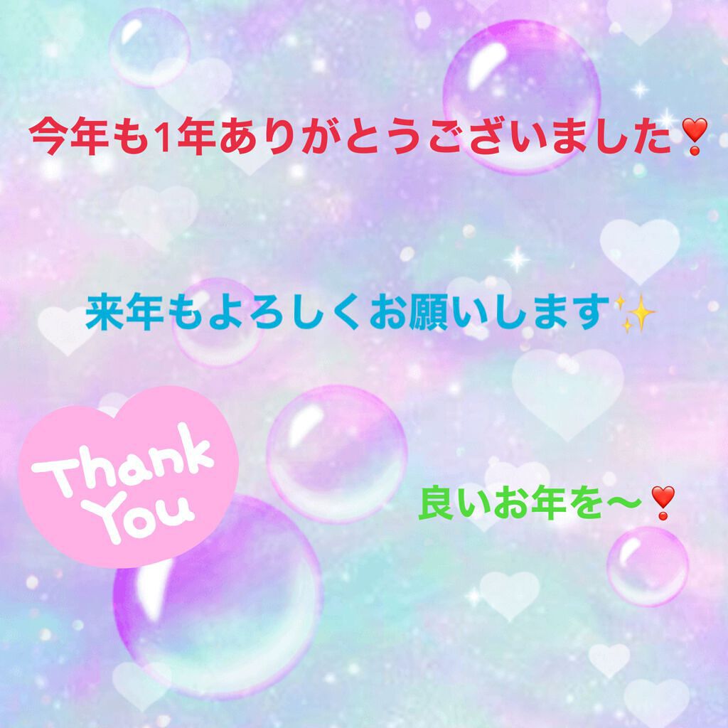 あいか on LIPS 「..」(1枚目)