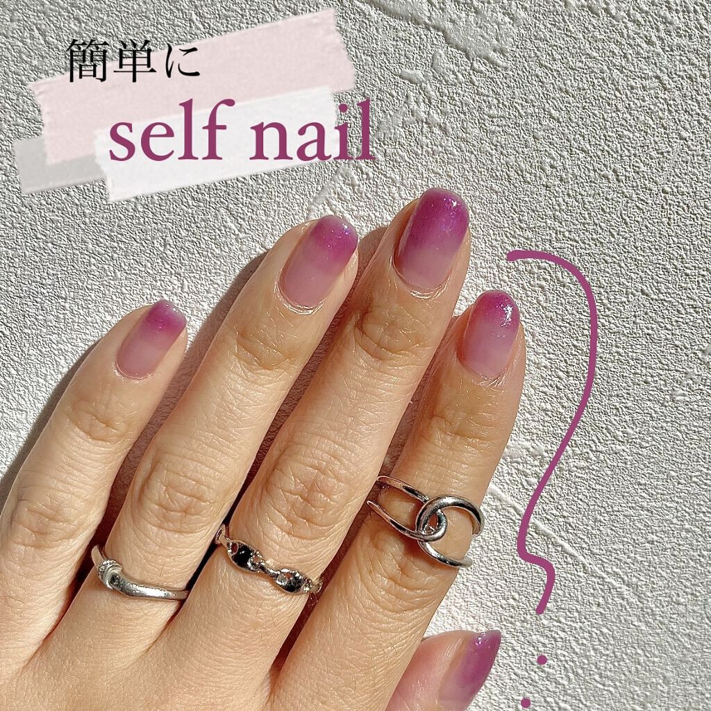 #セルフネイル,#ネイル,#フレンドネイル,#パープルネイル,#グラデーションネイル,#ニュアンスネイルのネイルデザイン