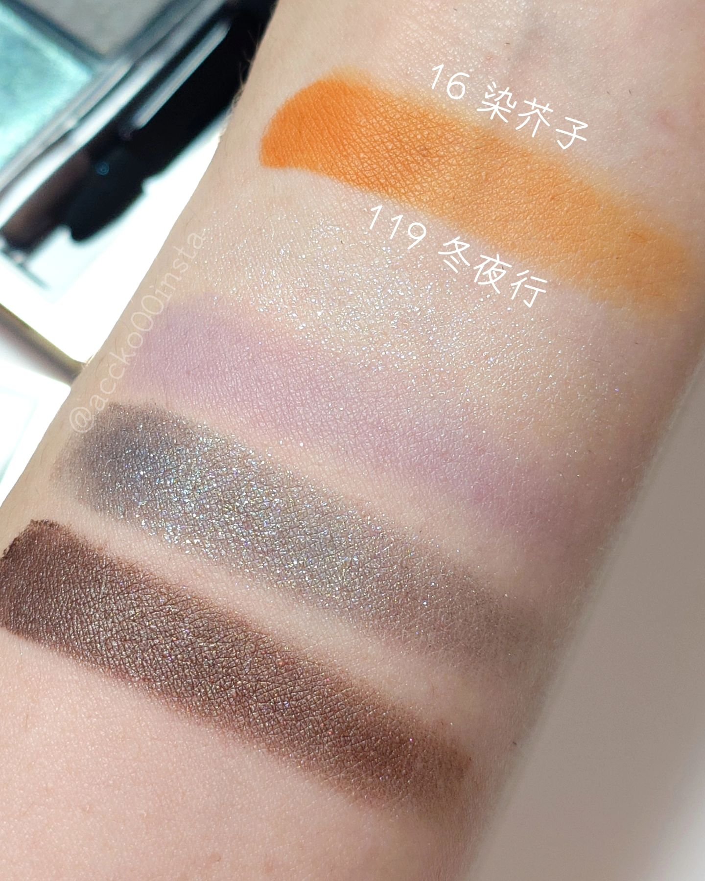 シグニチャー カラー アイズ/SUQQU/アイシャドウパレットを使ったクチコミ（2枚目）