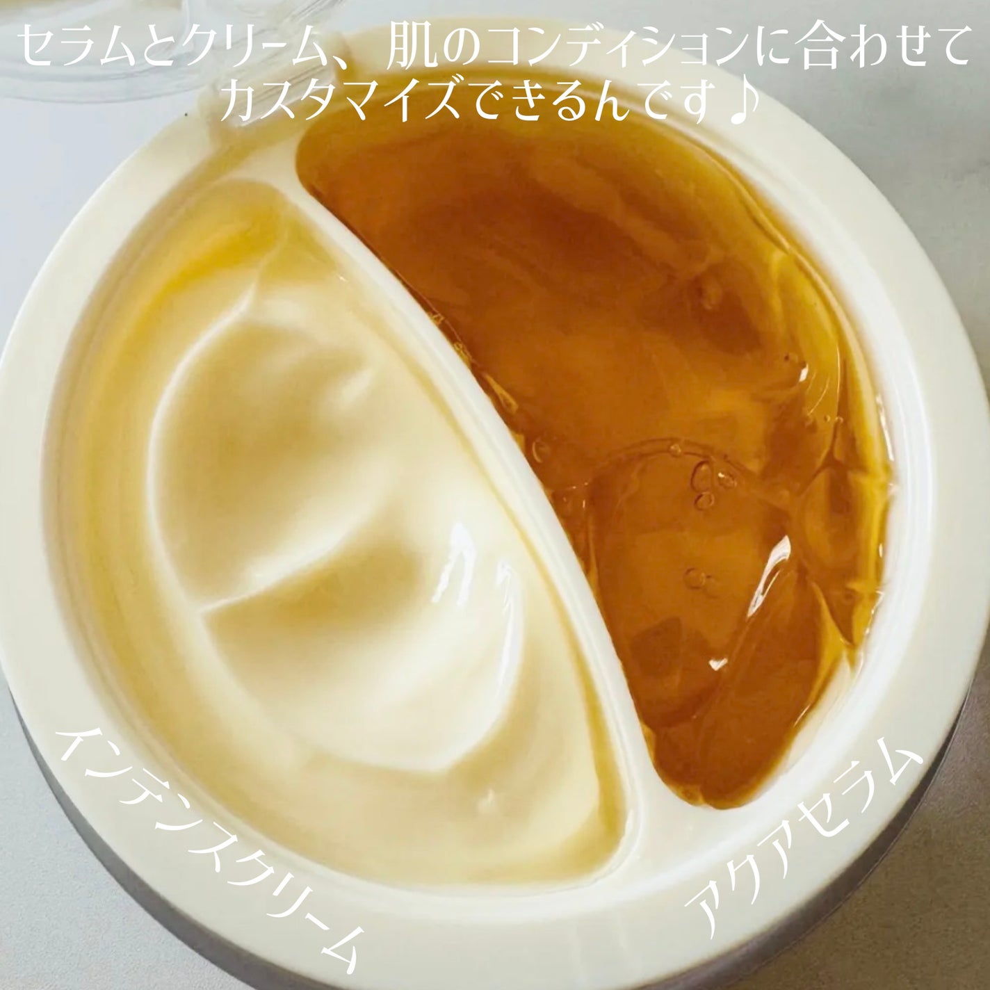 ホワイトトリュフダブルセラムアンドクリーム/ダルバ/フェイスクリームを使ったクチコミ(2枚目)