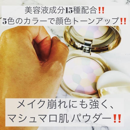 マシュマロフィニッシュパウダー ~Abloom~/キャンメイク/プレストパウダーを使ったクチコミ(2枚目)