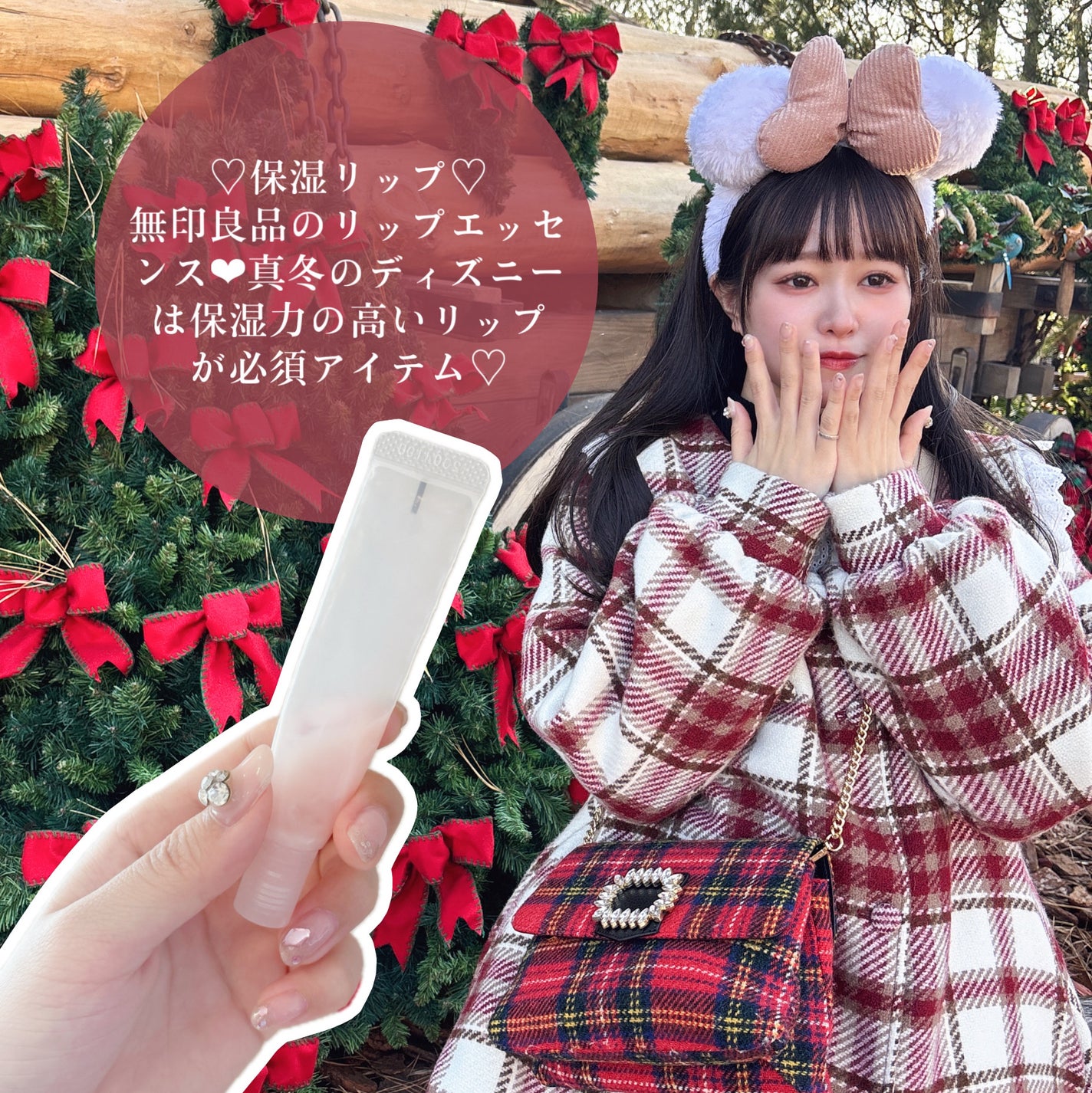 リップエッセンス/無印良品/リップケアを使ったクチコミ(8枚目)