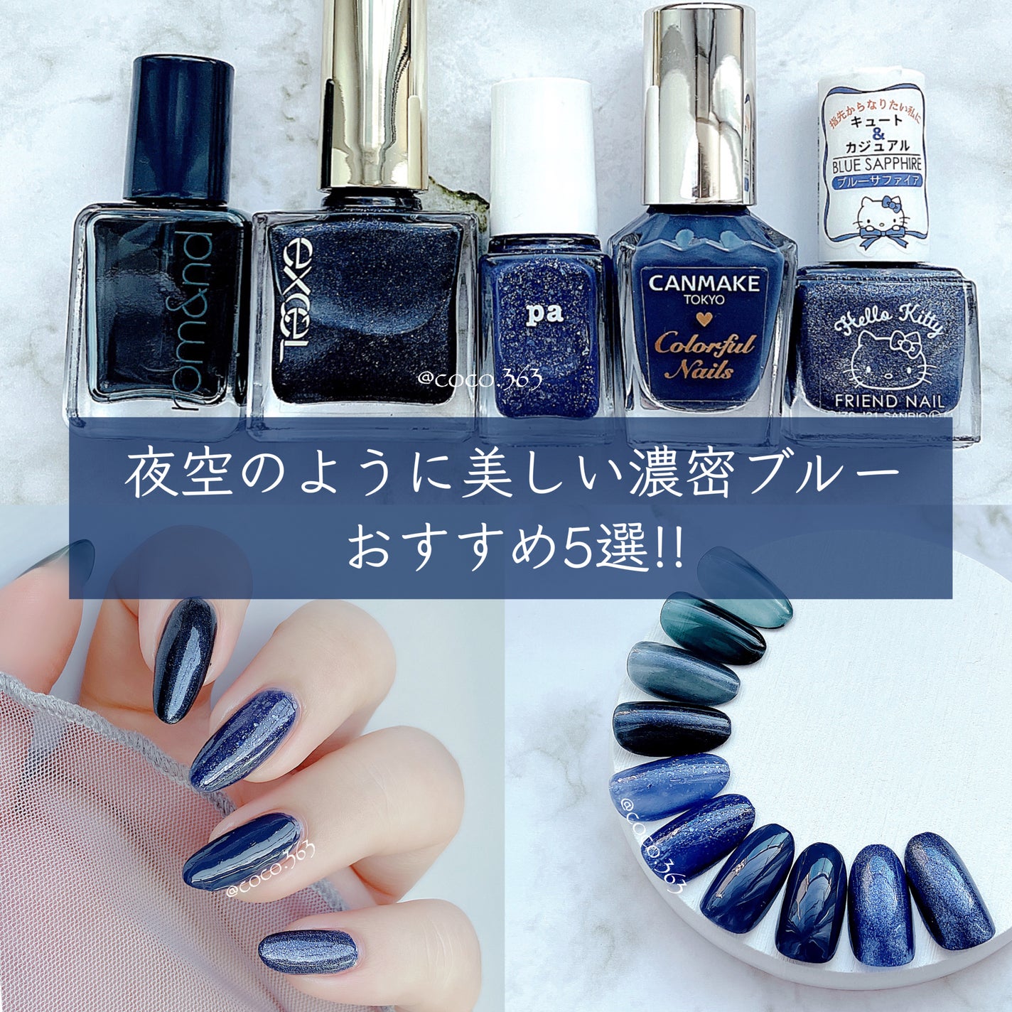 カラフルネイルズ/キャンメイク/マニキュアを使ったクチコミ(1枚目)