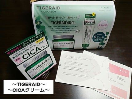 薬用CICAリペア クリーム/タイガレイド/フェイスクリームを使ったクチコミ(1枚目)