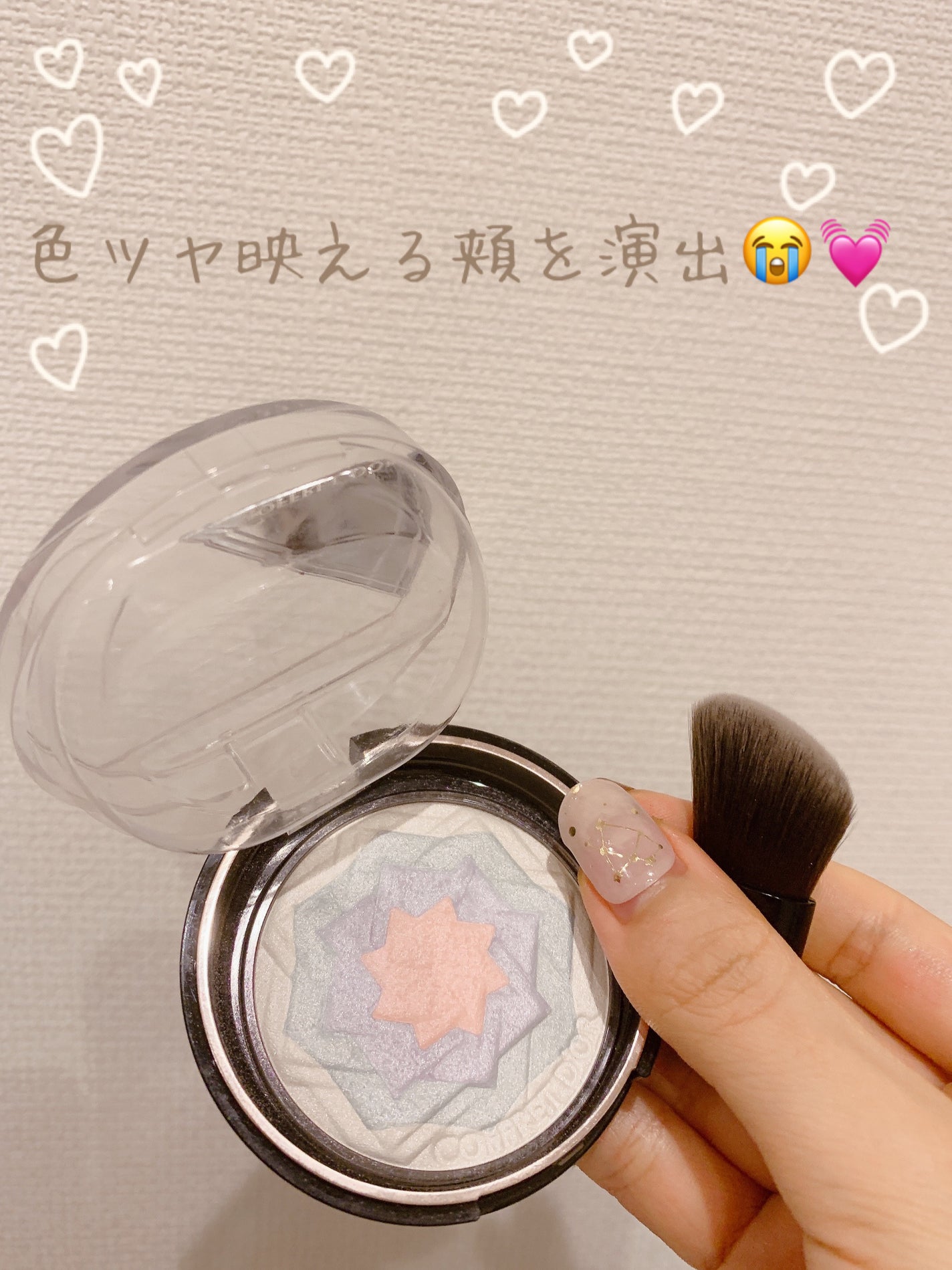 スマイルアップチークスS/コフレドール/パウダーチークを使ったクチコミ(1枚目)