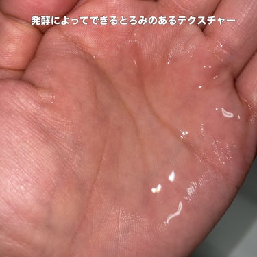 肌潤化粧水/米肌/化粧水を使ったクチコミ（3枚目）