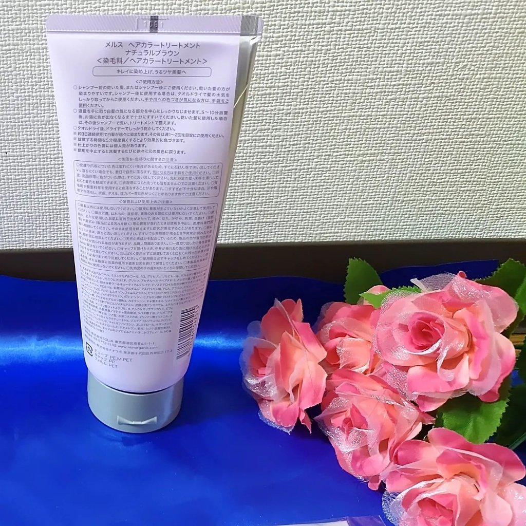 ヘアカラートリートメント ナチュラルブラウン/MELCE/ヘアカラーを使ったクチコミ（2枚目）