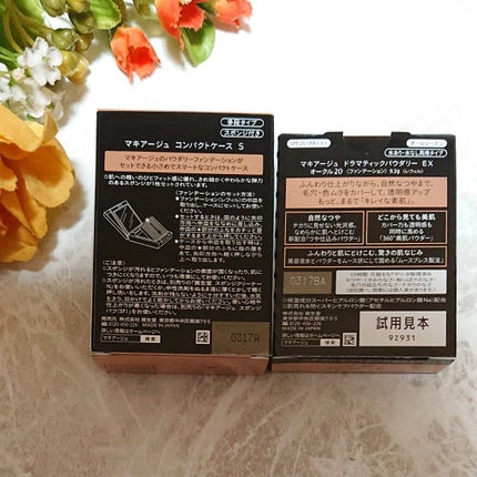 ドラマティックパウダリー EX ベージュオークル20/マキアージュ/パウダーファンデーションを使ったクチコミ(2枚目)