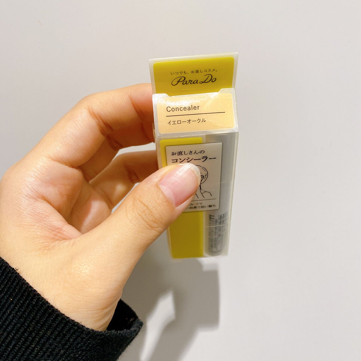 コンシーラー/パラドゥ/スティックコンシーラーを使ったクチコミ(8枚目)