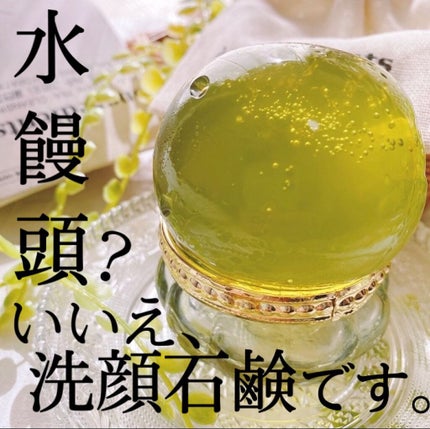Jeju Green Tea Cleansing Ball/Ongredients/洗顔石鹸を使ったクチコミ(1枚目)