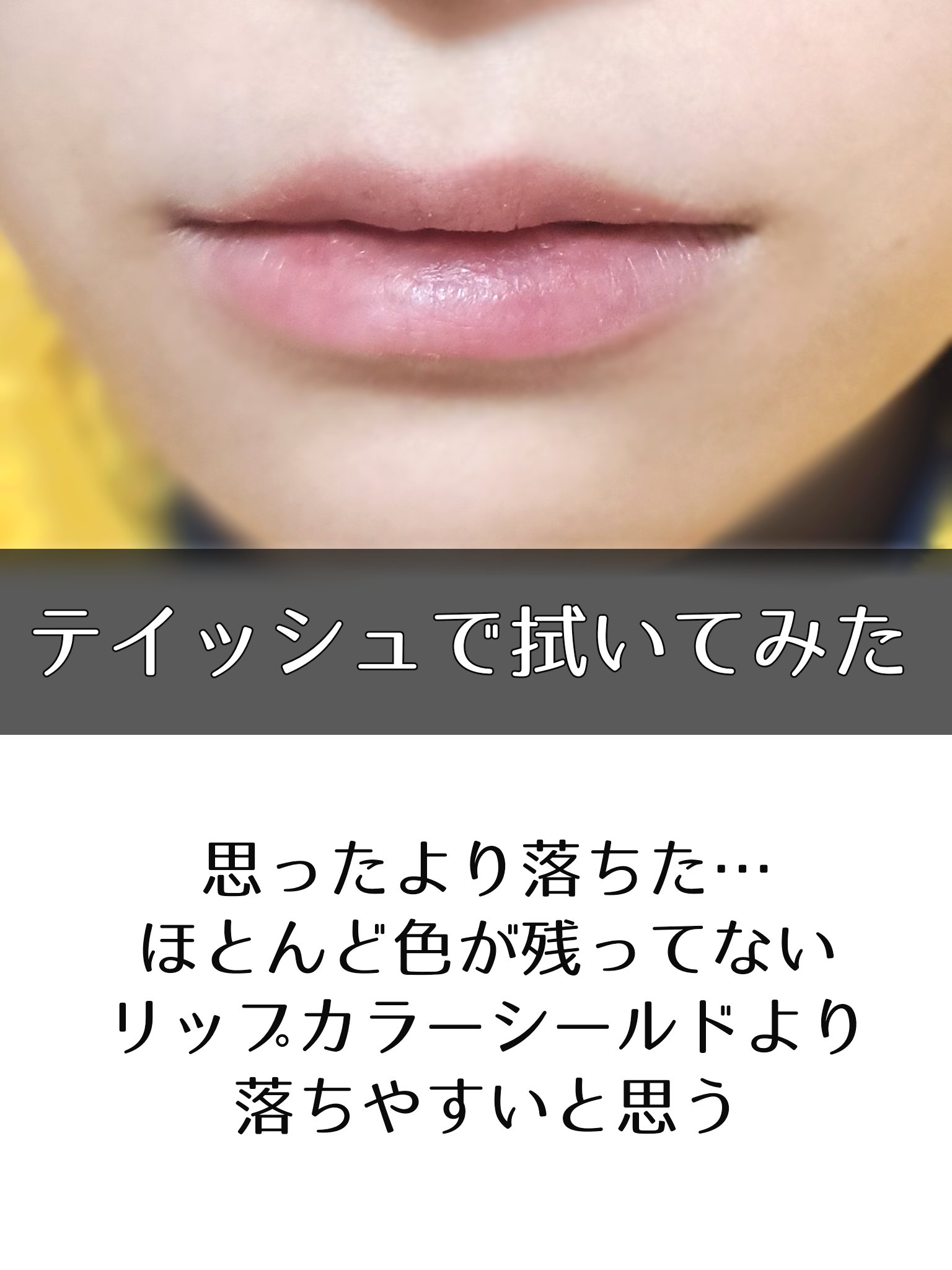 スフレアリップ/CEZANNE/口紅を使ったクチコミ（3枚目）