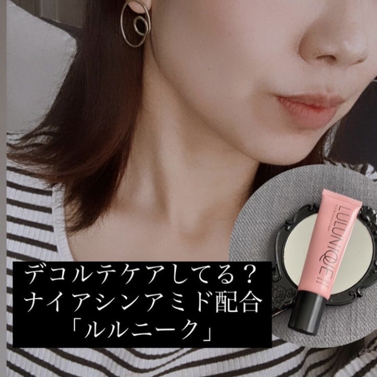 ルルニーク/RICH VISTA/ネック・デコルテケアを使ったクチコミ（1枚目）