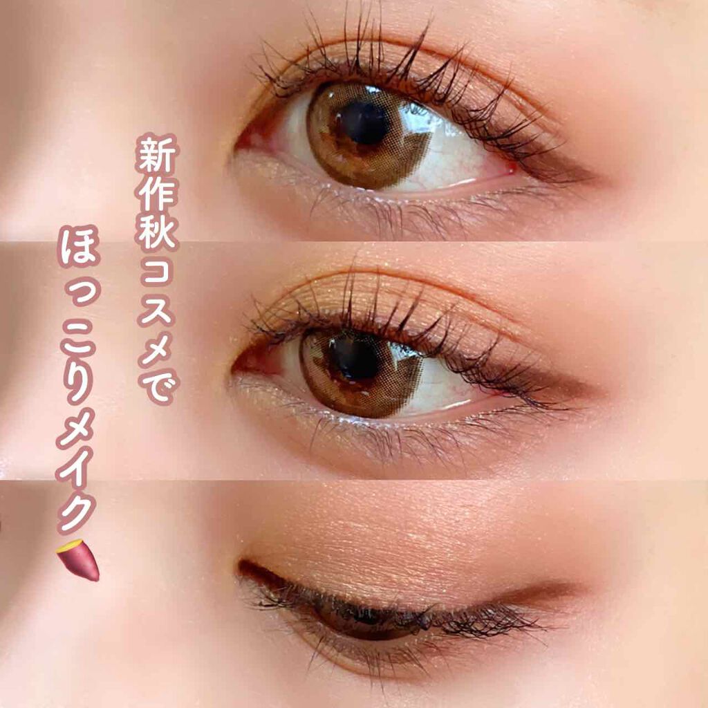 ハイパークリーミーアイライナー/アイプルーフ/ジェルアイライナーを使ったクチコミ（1枚目）