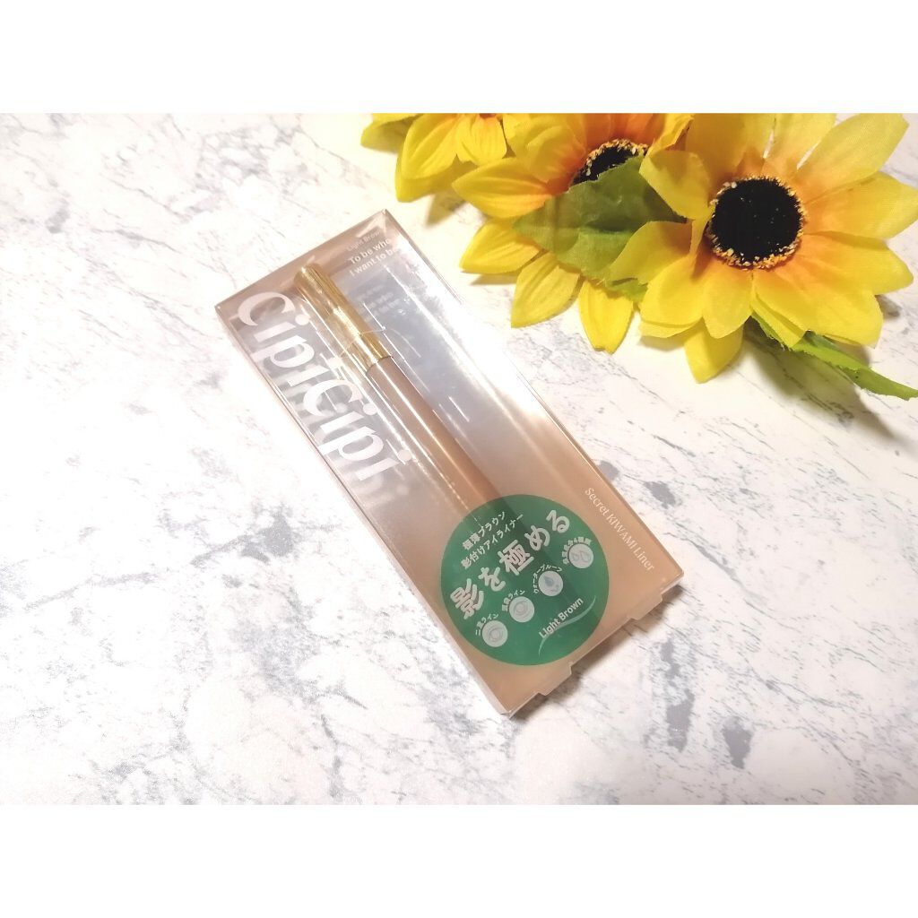 シークレットキワミライナー R/CipiCipi/リキッドアイライナーを使ったクチコミ（1枚目）