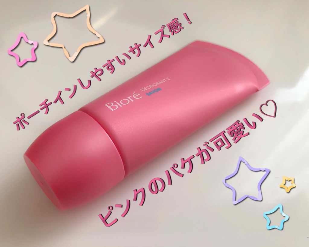 薬用デオドラントZ エッセンス せっけんの香り/ビオレ/デオドラント・制汗剤を使ったクチコミ(2枚目)