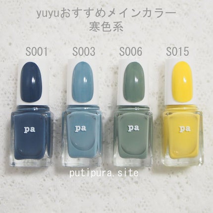 pa ネイルカラー/pa nail collective/マニキュアを使ったクチコミ(2枚目)