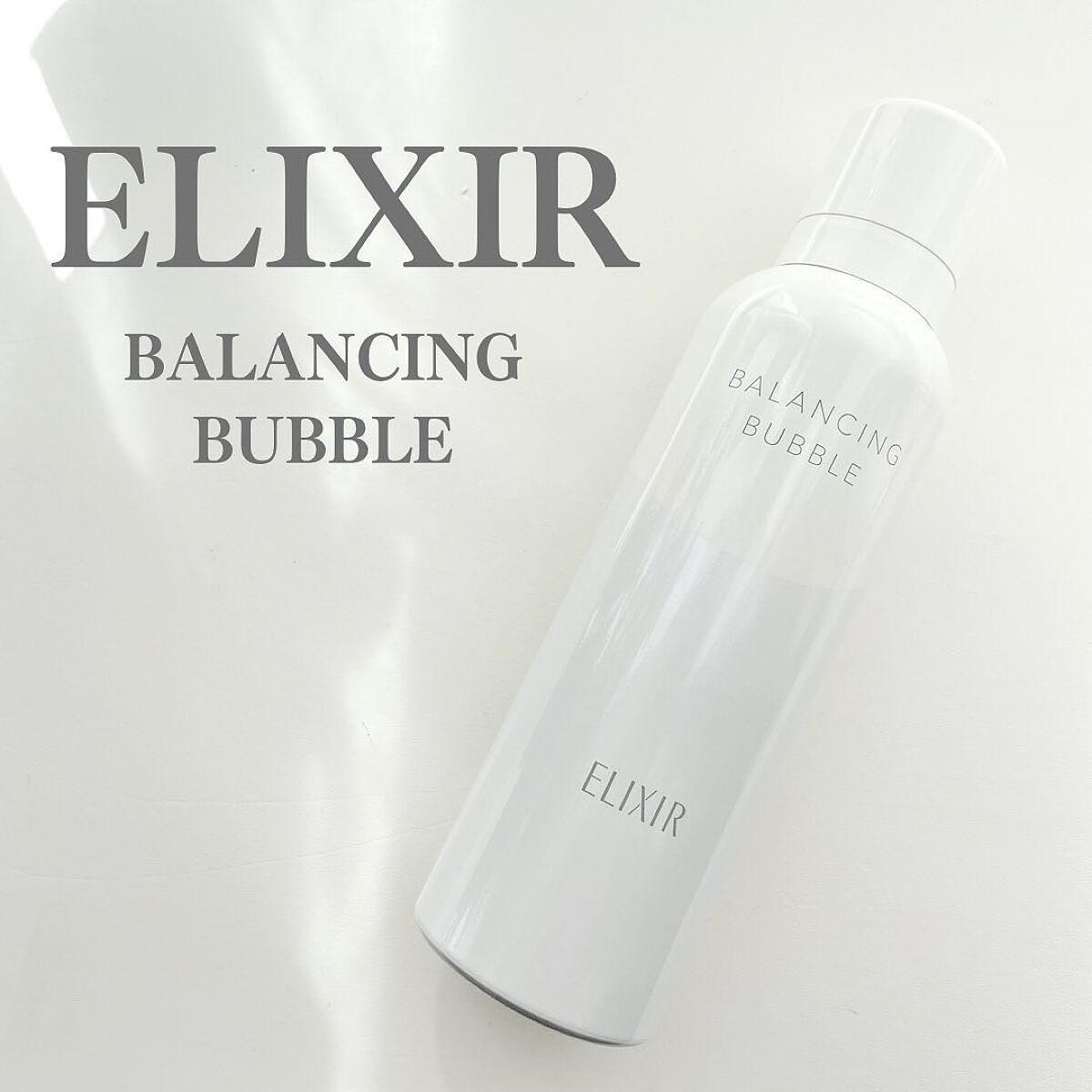 ルフレ バランシング バブル/エリクシール/泡洗顔を使ったクチコミ(1枚目)