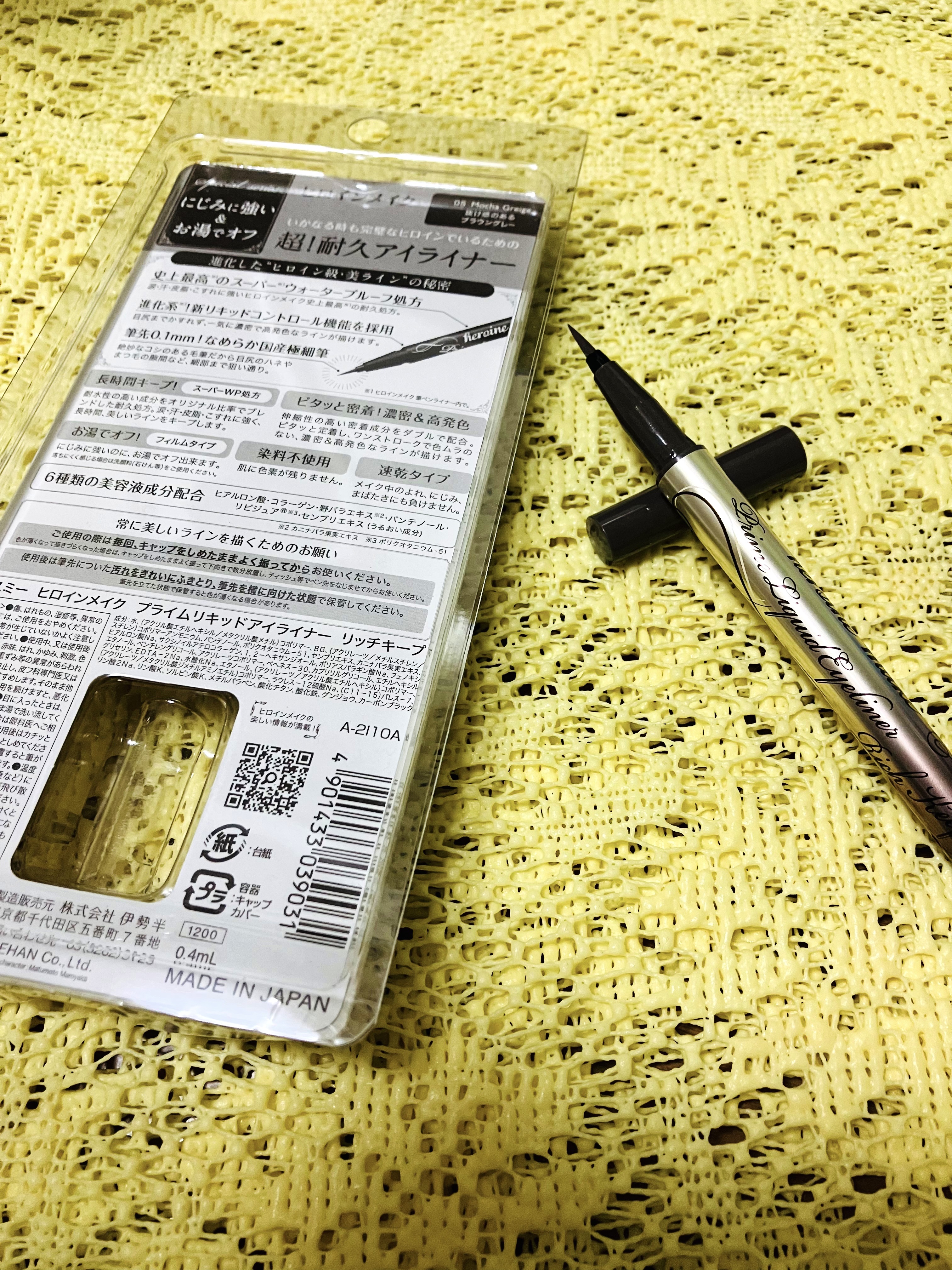 プライムリキッドアイライナー リッチキープ 05 モカグレージュ/ヒロインメイク/リキッドアイライナーを使ったクチコミ（2枚目）