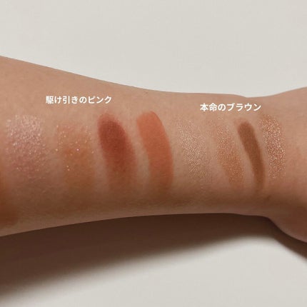 THE アイパレR/b idol/アイシャドウパレットを使ったクチコミ(4枚目)