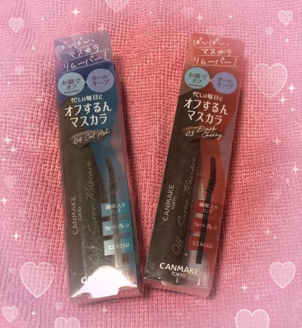 オフするんマスカラ/キャンメイク/マスカラを使ったクチコミ(1枚目)