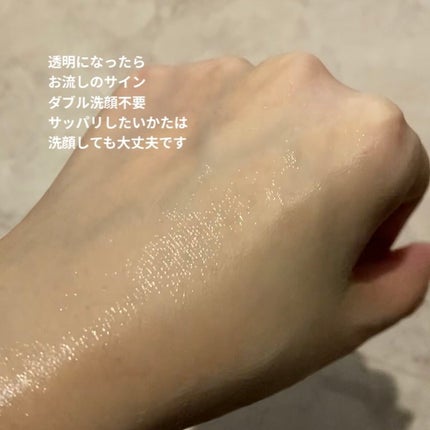 プレディア スパ・エ・メール ファンゴ W クレンズ/Prédia/クレンジングクリームを使ったクチコミ(3枚目)