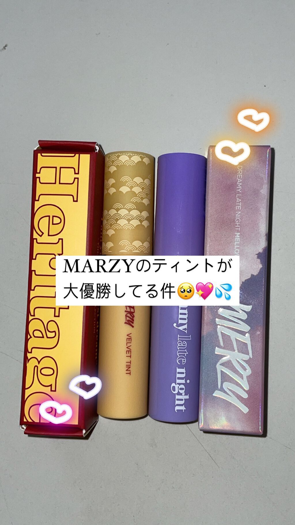 ドリーミーレイトナイト メロウティント M10 ゲットハイラスト/MERZY/リップティントを使ったクチコミ（1枚目）