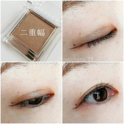 シングルカラーアイシャドウ/CEZANNE/単色アイシャドウを使ったクチコミ(4枚目)