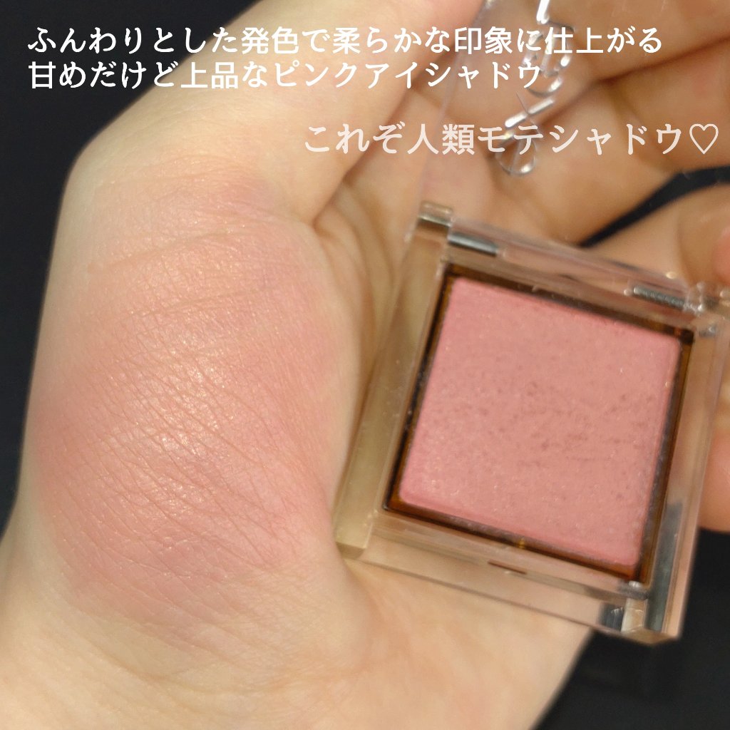 アイプランナー F05 ラブソング/excel/単色アイシャドウを使ったクチコミ（3枚目）