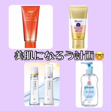 無添加 アクティブコンディショニング ベーシック 乳液 I/ファンケル/乳液を使ったクチコミ（1枚目）