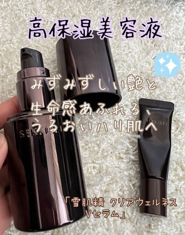 Ｖ セラム 50ml/雪肌精 クリアウェルネス/美容液を使ったクチコミ（1枚目）