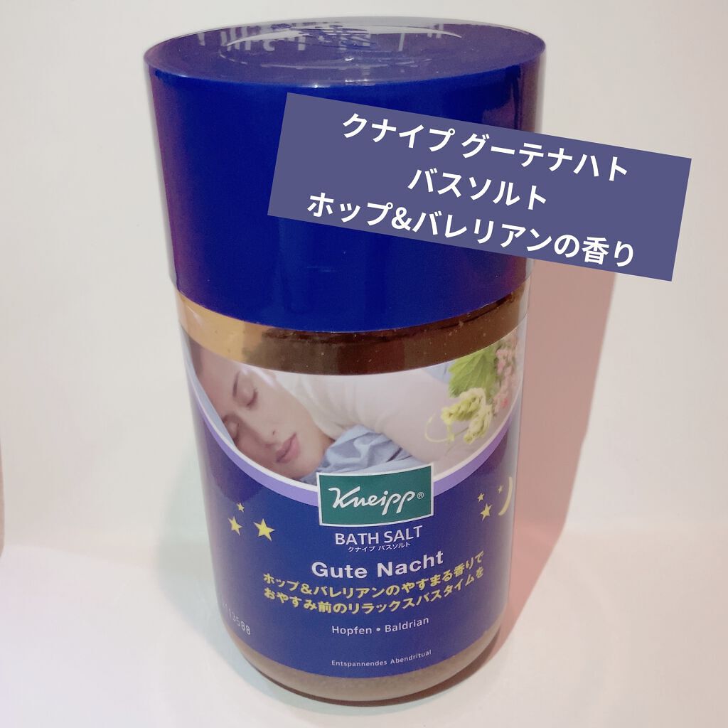 汗かきエステ気分 ホワイトスキンケア/マックス/保湿系入浴剤を使ったクチコミ（2枚目）