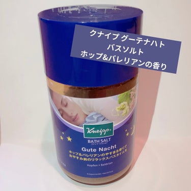 クナイプ バスミルク アプリコットミルクの香り 40ml/クナイプ/入浴剤を使ったクチコミ（2枚目）