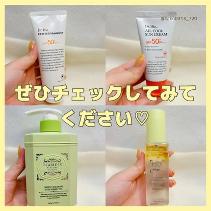 エコサンモイスチャライザー/Dr.Bio/日焼け止めクリームを使ったクチコミ(9枚目)