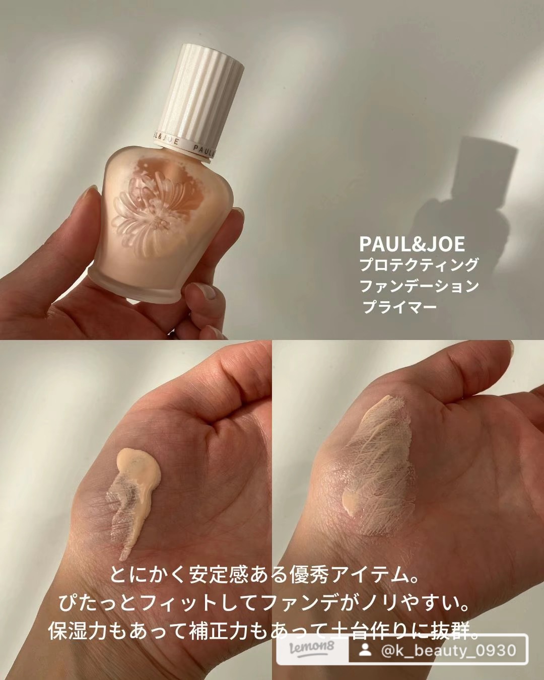 クレヨンリップ/＆be/口紅を使ったクチコミ（3枚目）