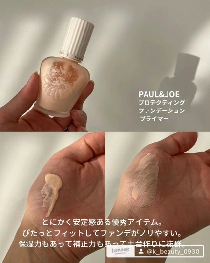 ラッシュエキスパンダー ロングロングロング EX/MAJOLICA MAJORCA/マスカラを使ったクチコミ(3枚目)