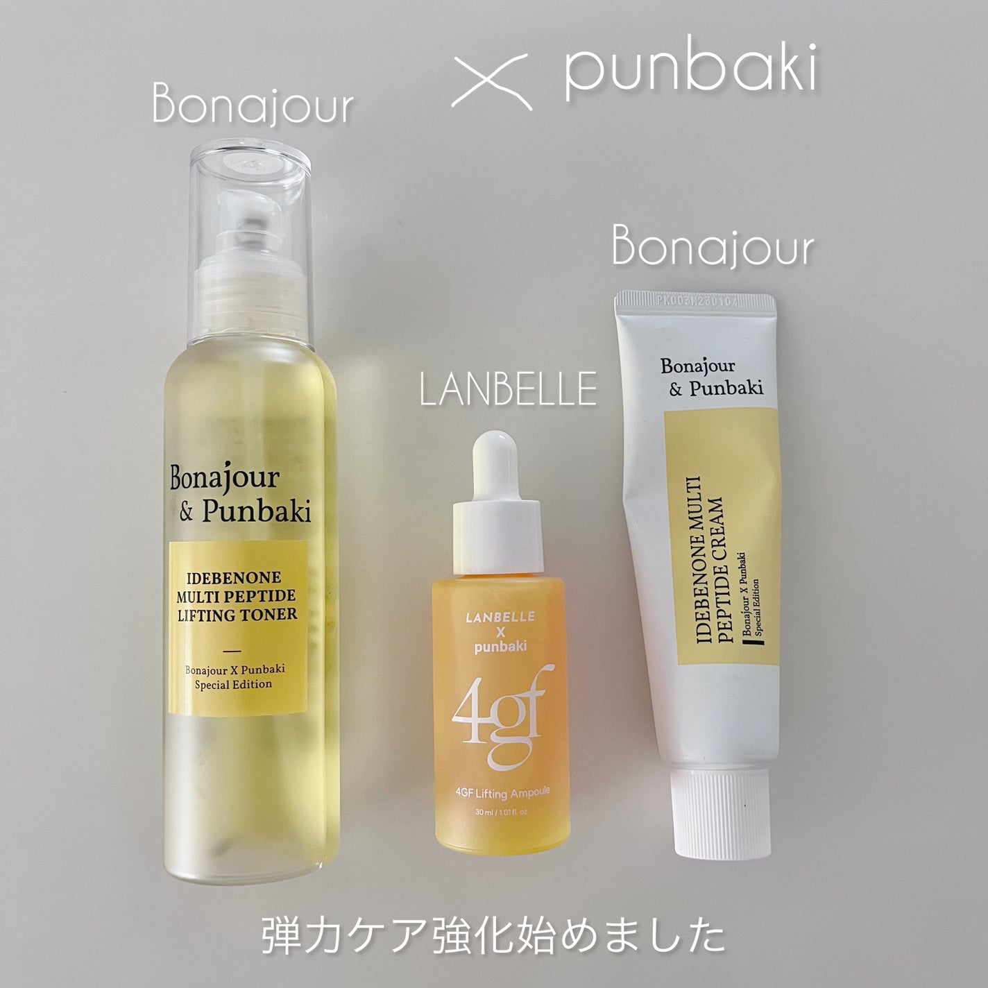 イデベノンマルチペプチドクリーム/Bonajour/フェイスクリームを使ったクチコミ(1枚目)