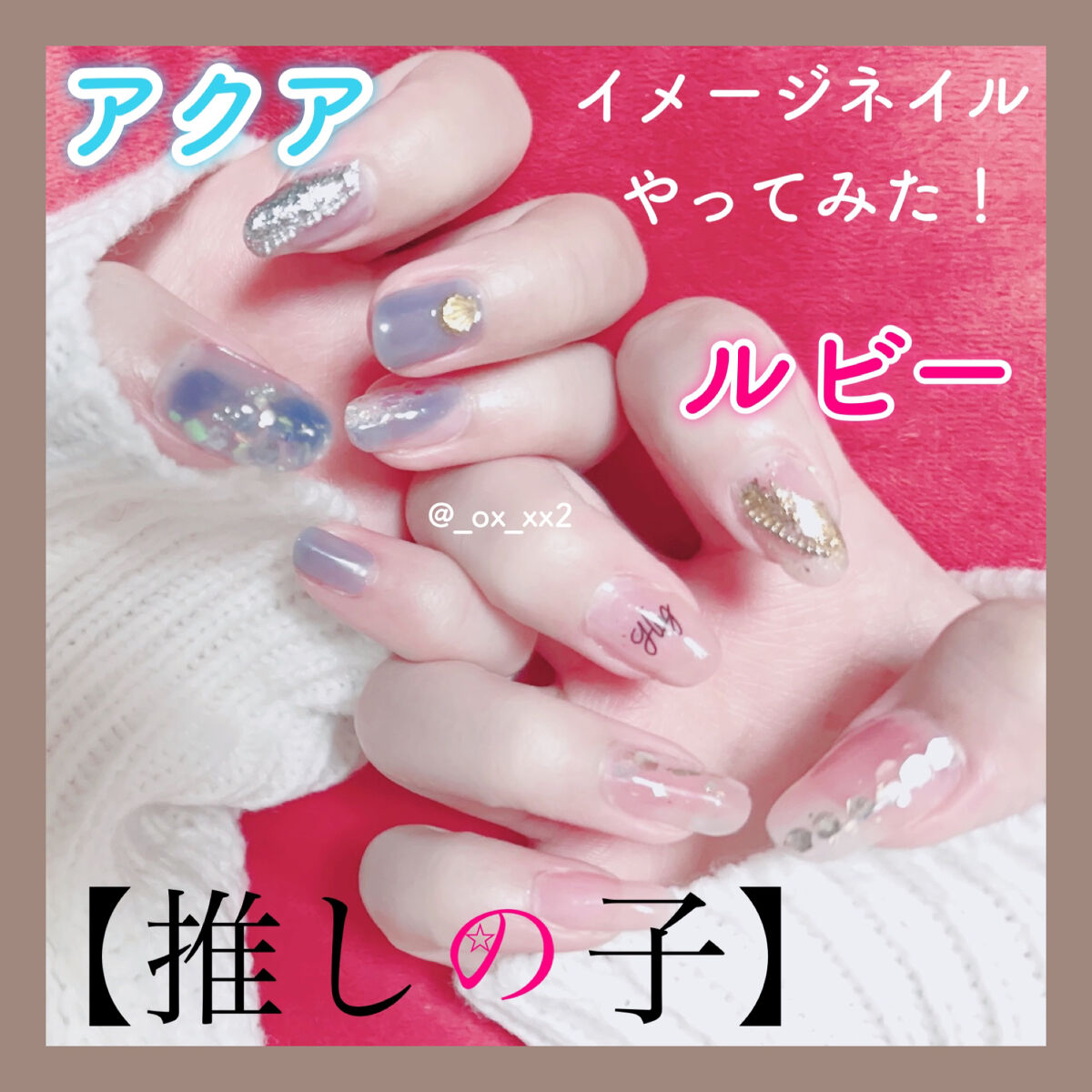 プチプライス  カラージェル C-26 マカロンブルー/Petit Price/ジェルネイルを使ったクチコミ（1枚目）